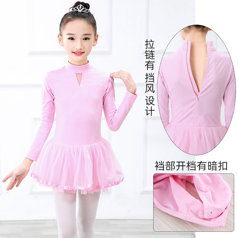 儿童舞蹈服女童连体秋冬女孩练功服高领保暖中国舞长袖开裆跳舞裙