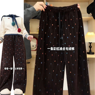 棕咖色慵懒彩色波点卫裤女秋冬季2026新款设计感人字纹编织绒绒裤