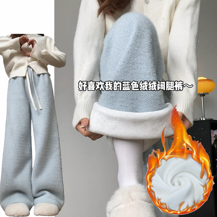 温柔感加绒蓝色糯米裤女秋冬季2025新款慵懒风垂感加绒加厚休闲裤