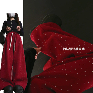 加绒加厚垂感显瘦拖地裤 新年红复古高腰爆闪星空裤 女秋冬2026新款