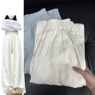 奶白色冰丝褶皱山本裤女春夏季2025新款百搭显瘦垂感高腰阔腿裤子