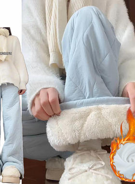 蓝色温柔风保暖菱格棉裤女秋冬2025新款加绒加厚羊羔绒显瘦羽绒裤