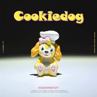 全新 香港乐园款 曲奇狗cookie 摆件模型可爱公仔卡通