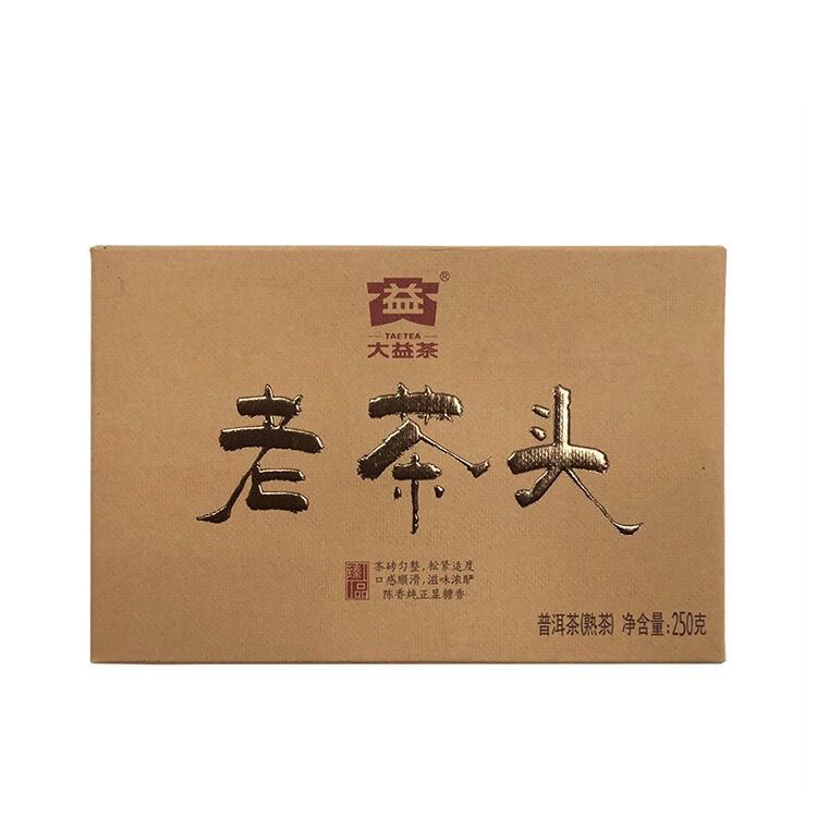 正品老茶头2021年2101批次普洱茶熟茶砖250g陈香砖茶枣香盒装