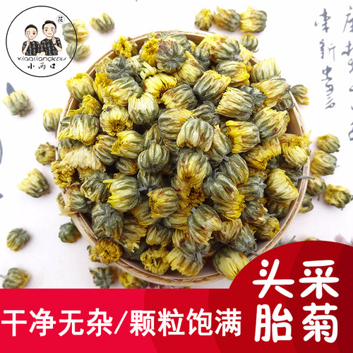 菊花茶桐乡头采胎菊散装人工筛选