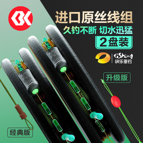 喜曼多进口原丝强拉力全套鱼线
