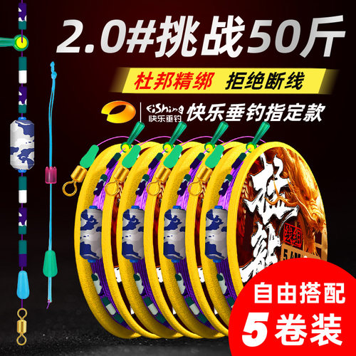 喜曼多线组主线进口原丝纳米技术