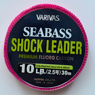 VARIVAS瓦里瓦斯碳线碳素线淡海水路亚前导线耐磨高强度30M装