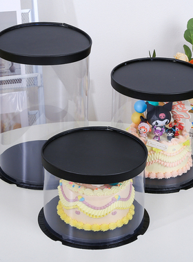 网红黑色圆形蛋糕盒透明四寸6六8八10寸单双层加高生日蛋糕烘焙盒
