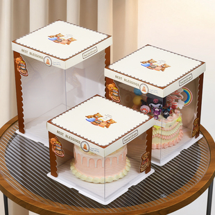 半透明蛋糕盒四寸六6八8十10寸12寸单双层加高网红生日烘焙包装盒