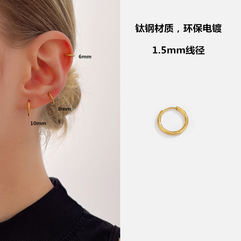 钛钢耳圈素圈隐形耳环耳钉小耳圈耳骨钉耳环男女防过敏轻奢耳饰 - 封面