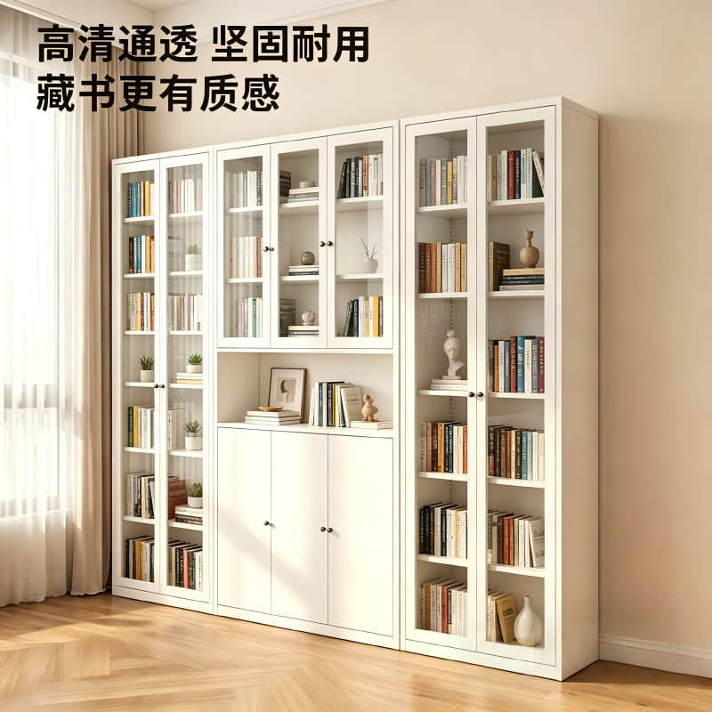 钢制书柜家用储物柜展示柜客厅靠墙一体玻璃门收纳柜防潮防尘