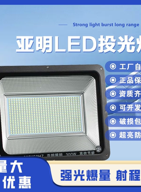 亚明车间照明灯led厂房灯工厂灯