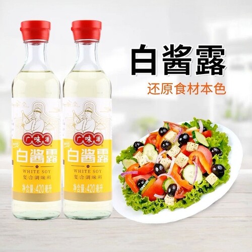 广味源瓶装原色复合家用白酱油