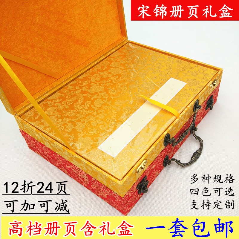 高档空白册页礼盒定制图片