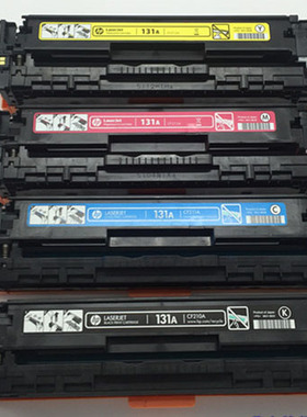原装惠普打印机硒鼓M251N HP131A 黑彩CF210A PRO 200 M276NW拆机