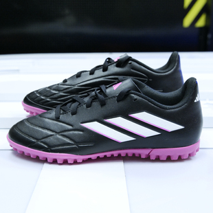 39 阿迪达斯COPA PURE.4TF碎钉足球鞋成人男GY9049