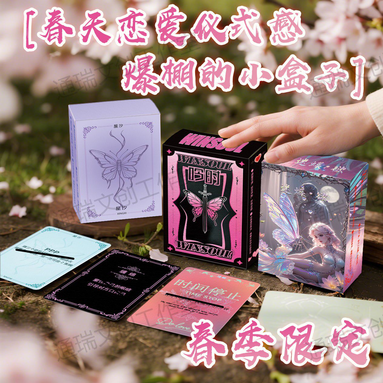 【开春性福限量版】情侣升温扑克牌成人卡片聚会好物桌游开放性