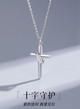 DR十字架情侣项链男S925纯银女士吊坠配饰小众感潮人嘻哈风欧美