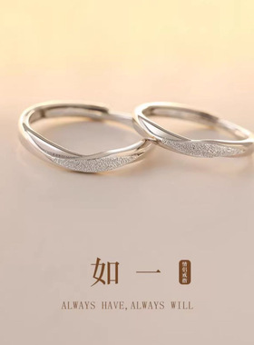 DR始终如一情侣款戒指女