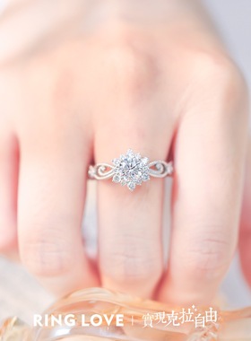 正品DR钻戒女雪妖精纯银