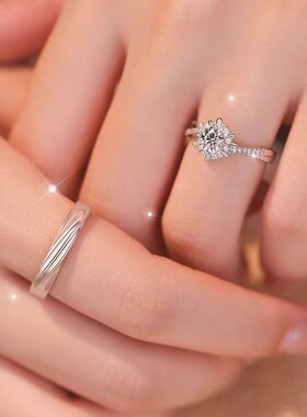 DR情侣对戒六芒星织钻戒