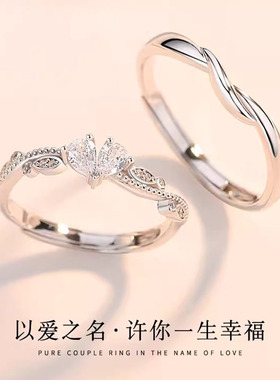 DR以爱之名情侣戒指男女婚戒