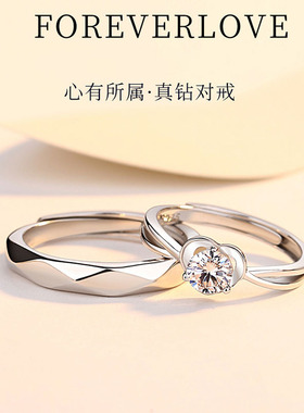 DR情侣戒指一对男女款S925纯银
