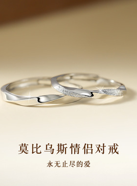 DR情侣戒指女S925纯银