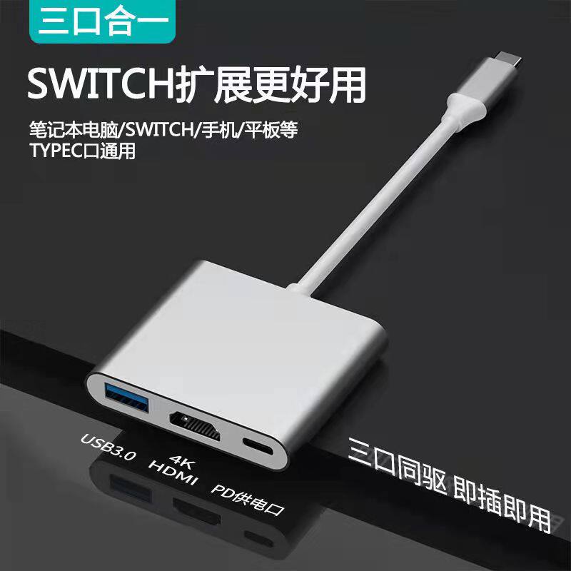 typec转hdmi扩展坞vga转换器适用于苹果电脑switch华为连接显示器