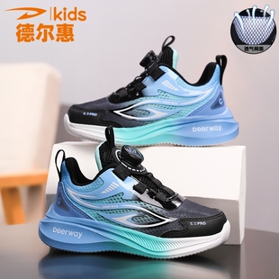 德尔惠童鞋男童鞋子夏季新款中大童透气薄款网面儿童运动鞋跑步鞋