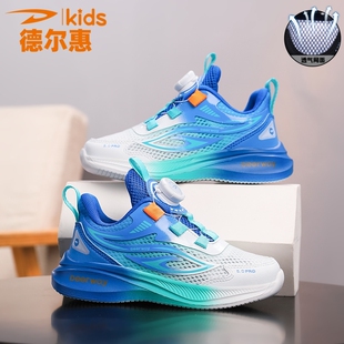 德尔惠男童鞋子夏季新款透气薄款网面儿童运动鞋中大童超轻跑步鞋