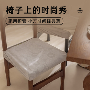 弹力绒布弧形餐桌椅套罩通用保护套椅子套 椅子套罩高级感2024新款