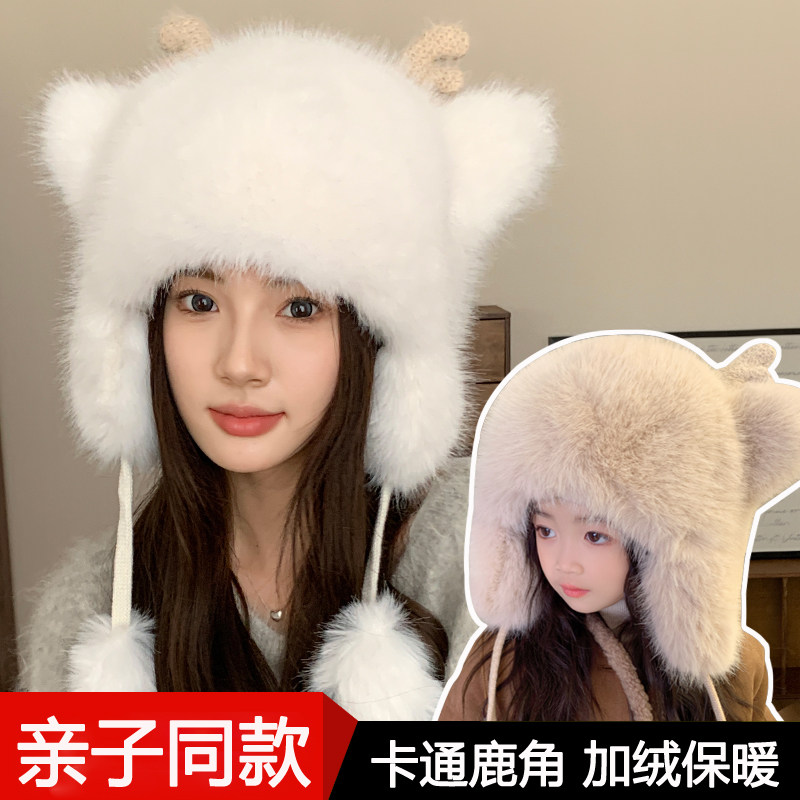 儿童毛绒帽加绒保暖防风护耳帽