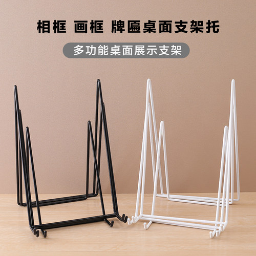OTHER相框支架铁艺简约现代