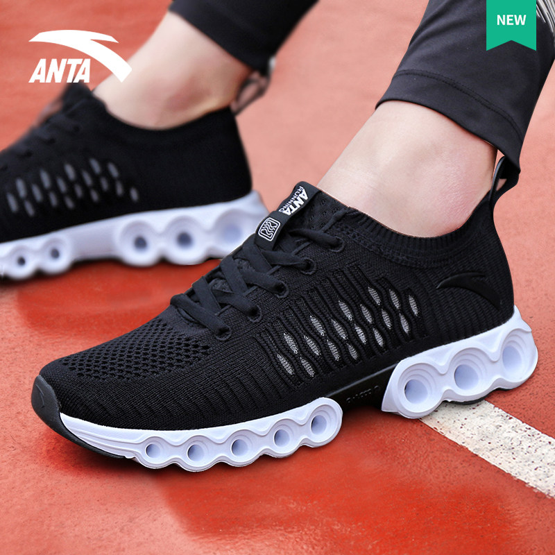 安踏运动鞋男鞋子官网2020新款夏季网面透气飞织能量环男士跑步鞋|ruв категории спортивные туфли new, кроссовки - от Buy2taobao.com для оказания профессиональной услуги покупки агента Taobao