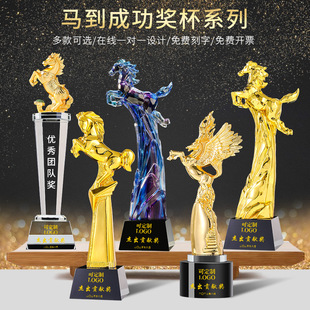 马造型水晶奖杯定制优秀员工伯乐奖马术赛马比赛冠军金马飞马奖牌