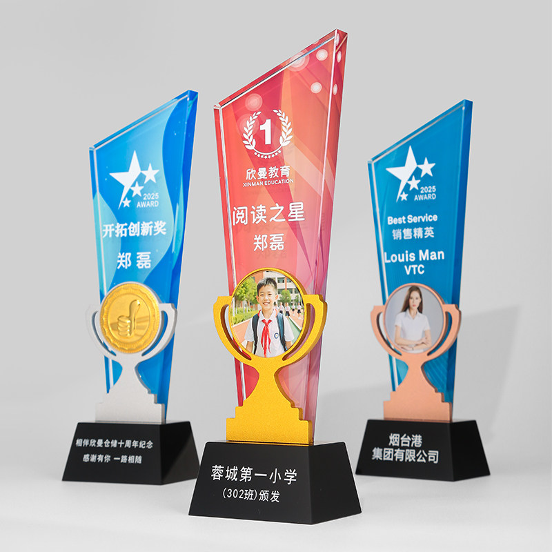 刀片水晶奖杯定制照片五角星奖牌
