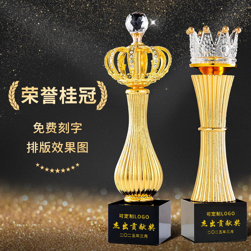 纹绣模特选美比赛奖杯送妈妈销冠