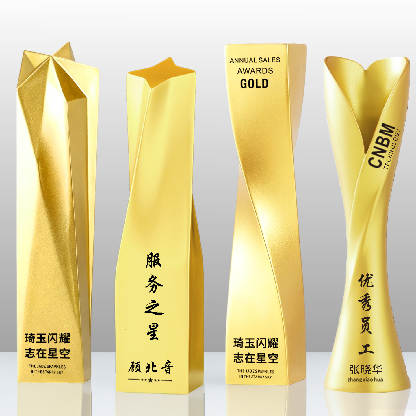 2026新款树脂奖杯定制金银铜奖牌图片