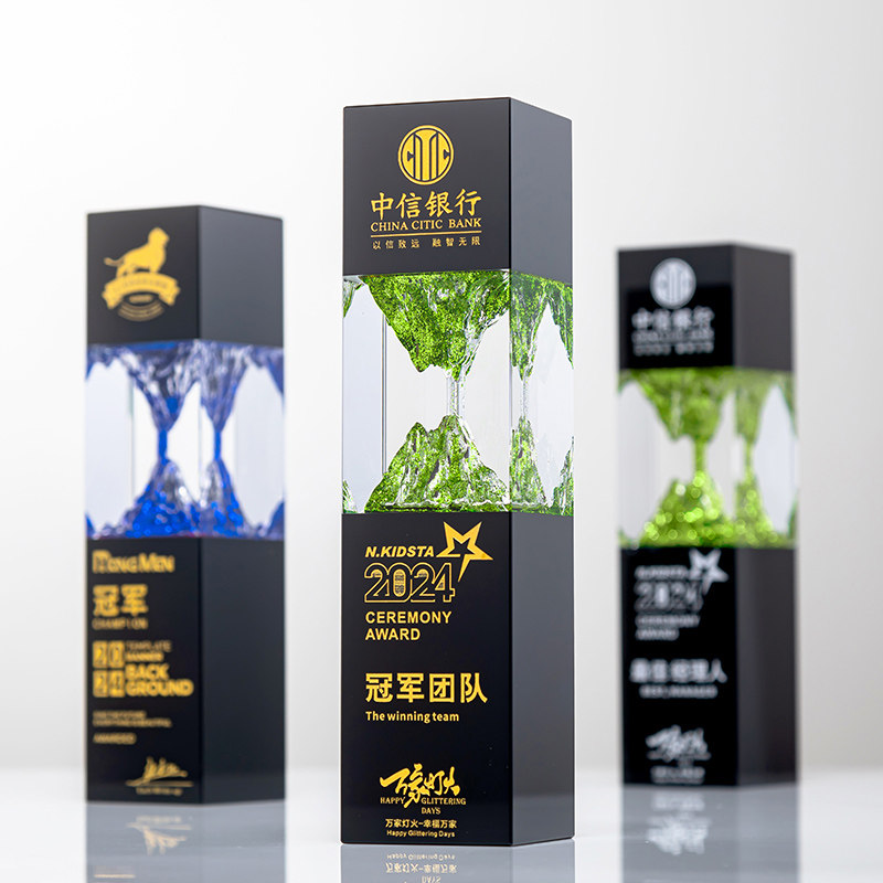 蓝色绿色沙漏水晶奖杯奖牌奖座