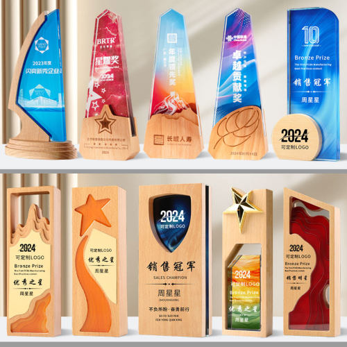 实木水晶奖杯奖牌定制木质授权牌
