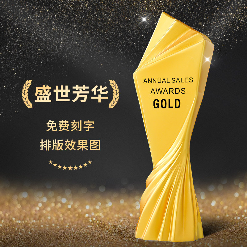 2026新款奖杯定制高级感扇形奖牌图片