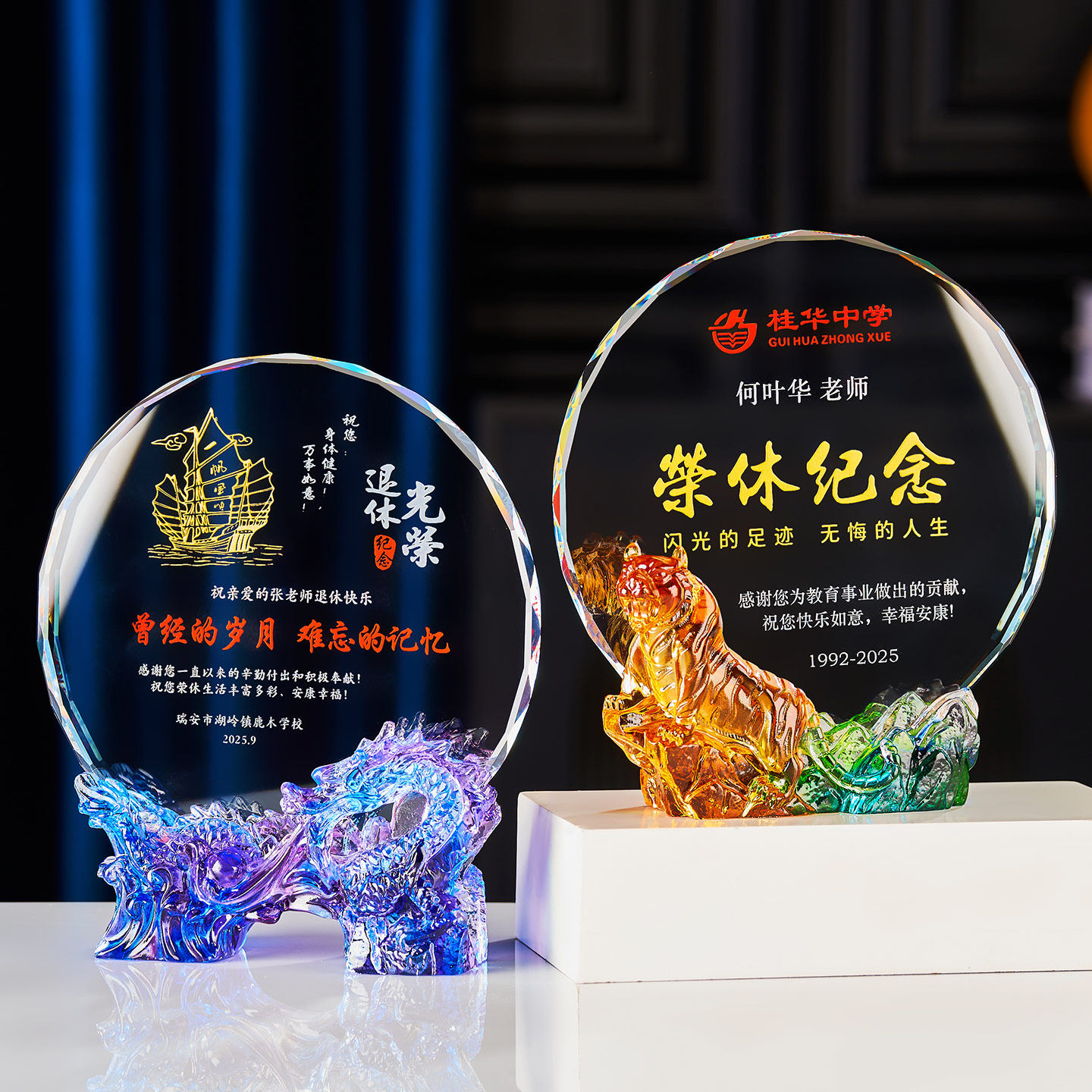 退休纪念品十二生肖琉璃水晶摆件