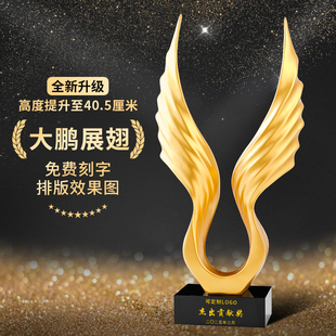 老鹰奖杯定制大鹏展翅雄鹰工艺品摆件优秀员工领导团队销冠纪念品