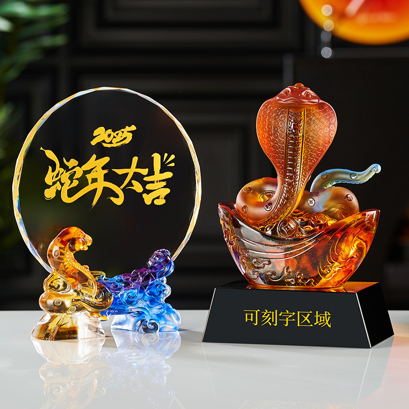 蛇年造型奖杯生肖琉璃摆件吉祥物