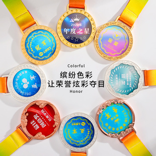 金属水晶奖牌挂牌定制做运动会比赛冠军金银铜牌优秀员工荣誉勋章