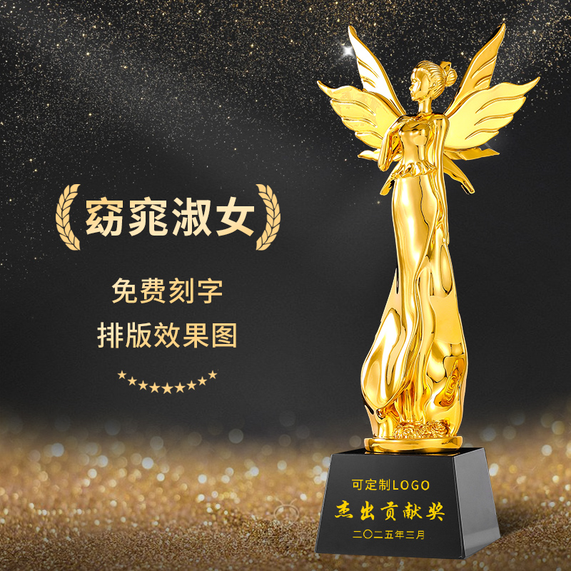 创意奥斯卡小金人奖杯定制翅膀