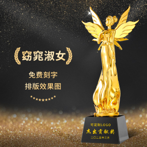 创意奥斯卡小金人奖杯定制翅膀