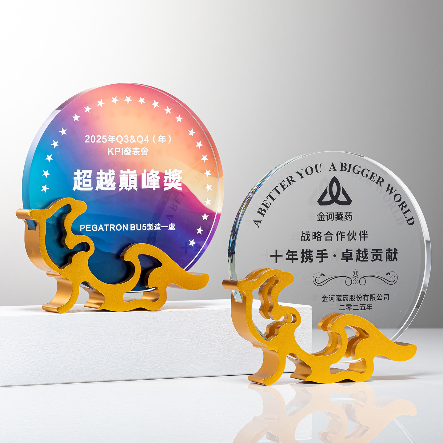圆形金属水晶奖杯加盟合作授权牌